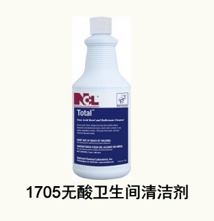 NCL1705无酸清洁剂